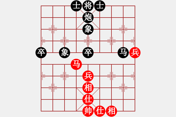 象棋棋譜圖片：超級(jí)黨曉陽(yáng)(9星)-和-狂刀庫(kù)(9星)馬 - 步數(shù)：50 