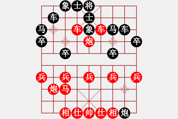 象棋棋譜圖片：哈哈[1245437518] -VS- 你好[418250530] - 步數(shù)：22 