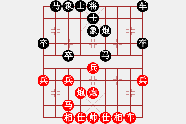 象棋棋譜圖片：王天一先手譜11 - 步數(shù)：30 