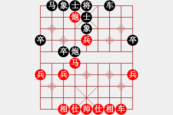 象棋棋譜圖片：王天一先手譜11 - 步數(shù)：40 