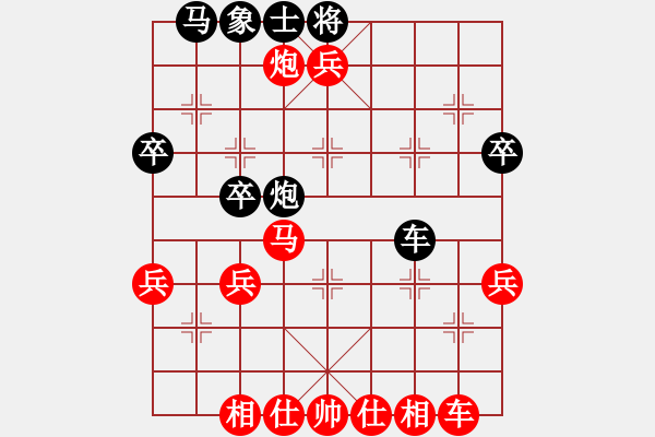 象棋棋譜圖片：王天一先手譜11 - 步數(shù)：43 