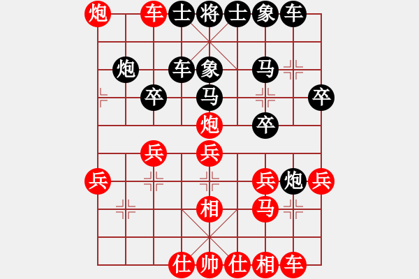 象棋棋譜圖片：多線程多(7段)-和-基督徒(7段) - 步數(shù)：30 