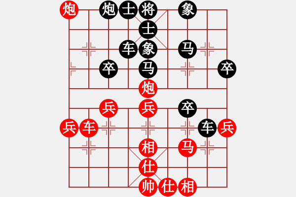 象棋棋譜圖片：多線程多(7段)-和-基督徒(7段) - 步數(shù)：40 