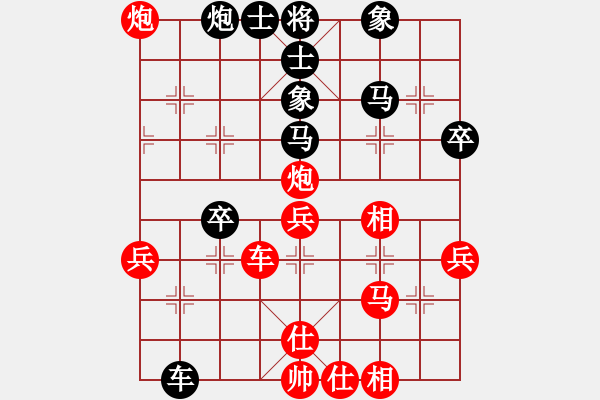 象棋棋譜圖片：多線程多(7段)-和-基督徒(7段) - 步數(shù)：50 