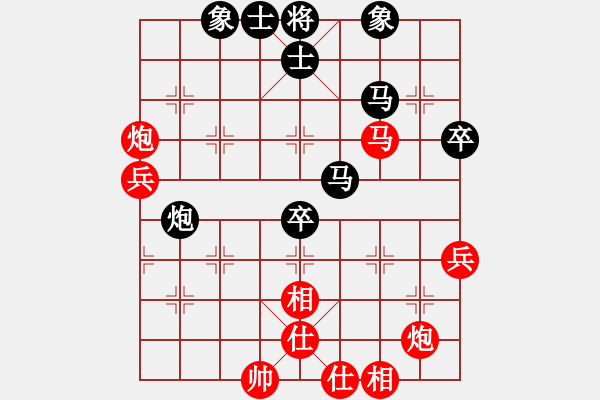 象棋棋譜圖片：多線程多(7段)-和-基督徒(7段) - 步數(shù)：70 