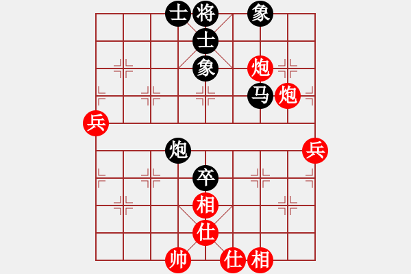 象棋棋譜圖片：多線程多(7段)-和-基督徒(7段) - 步數(shù)：80 