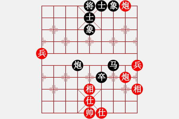 象棋棋譜圖片：多線程多(7段)-和-基督徒(7段) - 步數(shù)：90 