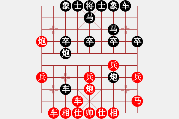 象棋棋谱图片：刘明       先负 赵力       - 步数：30 