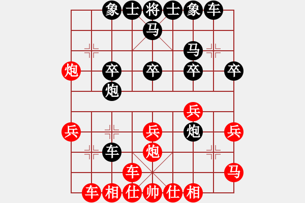 象棋棋譜圖片：劉明       先負(fù) 趙力       - 步數(shù)：30 