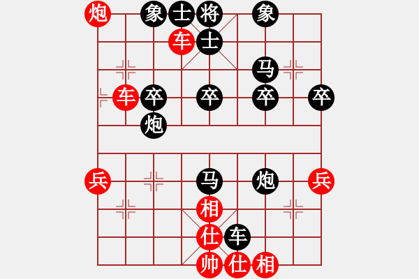 象棋棋谱图片：刘明       先负 赵力       - 步数：46 