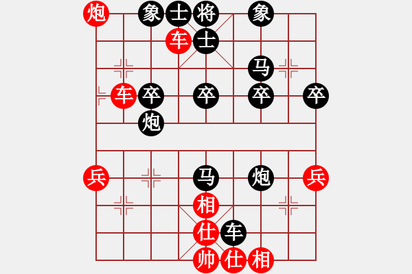 象棋棋譜圖片：劉明       先負(fù) 趙力       - 步數(shù)：46 