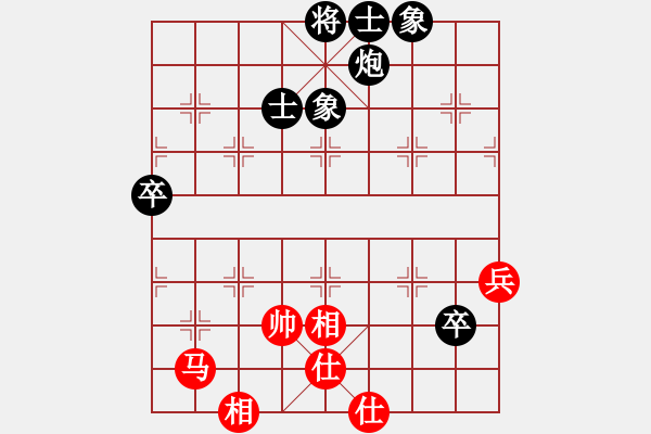 象棋棋譜圖片：神級 - 步數(shù)：100 