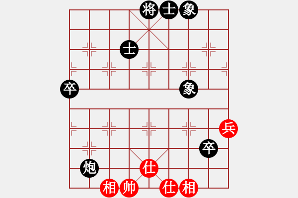 象棋棋譜圖片：神級 - 步數(shù)：106 