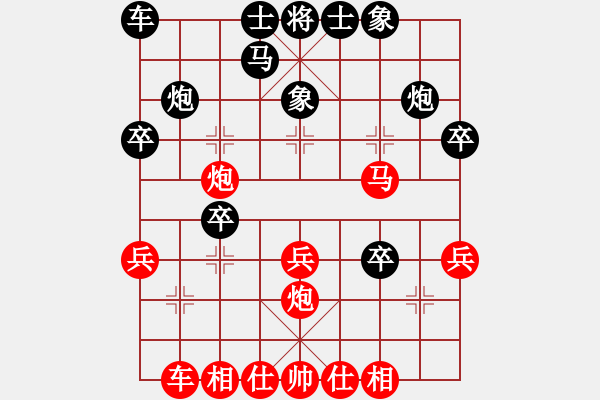 象棋棋譜圖片：神級 - 步數(shù)：30 