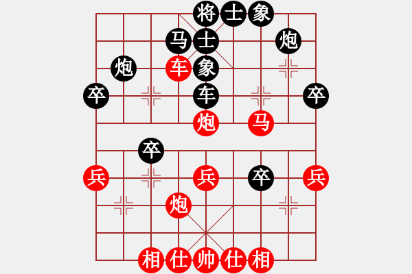 象棋棋譜圖片：神級 - 步數(shù)：40 