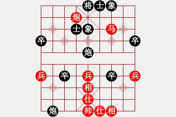 象棋棋譜圖片：神級 - 步數(shù)：50 