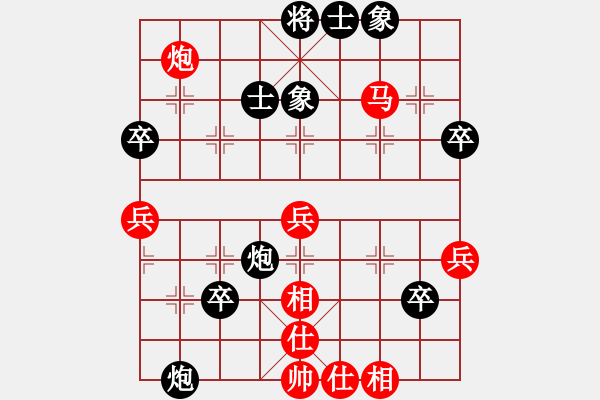 象棋棋譜圖片：神級 - 步數(shù)：60 