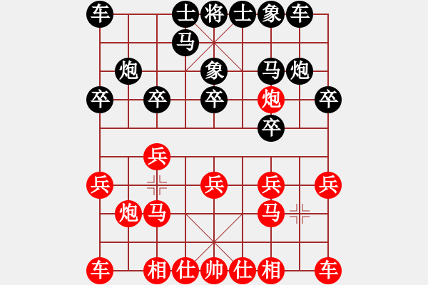 象棋棋譜圖片：仇恨共妻(4舵)-負(fù)-斷橋殘雪(1舵) - 步數(shù)：10 