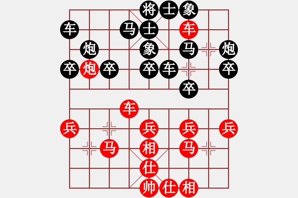 象棋棋譜圖片：仇恨共妻(4舵)-負(fù)-斷橋殘雪(1舵) - 步數(shù)：30 