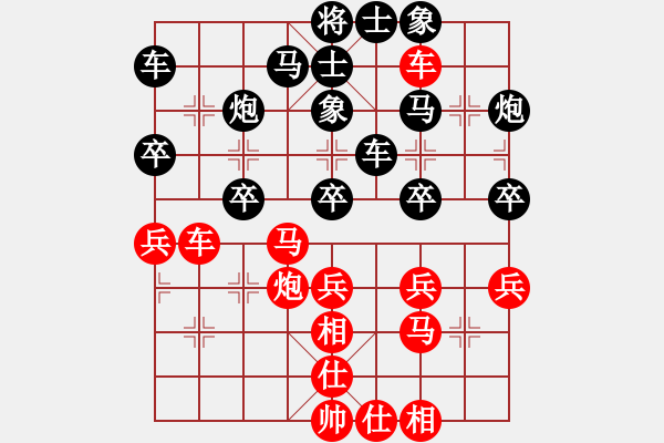 象棋棋譜圖片：仇恨共妻(4舵)-負(fù)-斷橋殘雪(1舵) - 步數(shù)：40 