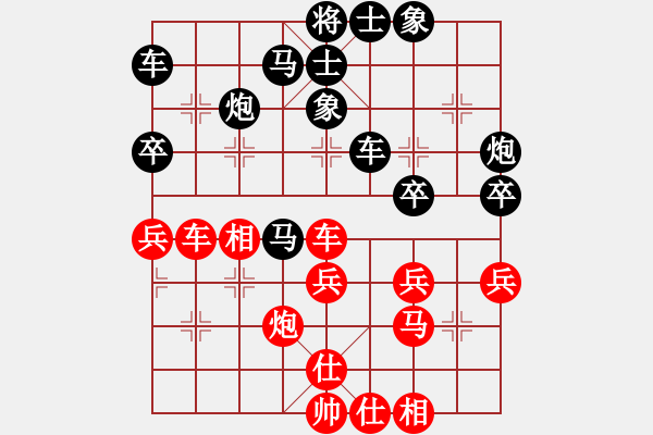 象棋棋譜圖片：仇恨共妻(4舵)-負(fù)-斷橋殘雪(1舵) - 步數(shù)：50 