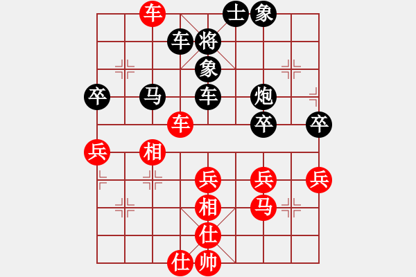 象棋棋譜圖片：仇恨共妻(4舵)-負(fù)-斷橋殘雪(1舵) - 步數(shù)：70 