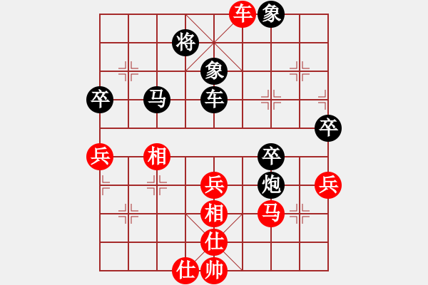 象棋棋譜圖片：仇恨共妻(4舵)-負(fù)-斷橋殘雪(1舵) - 步數(shù)：80 