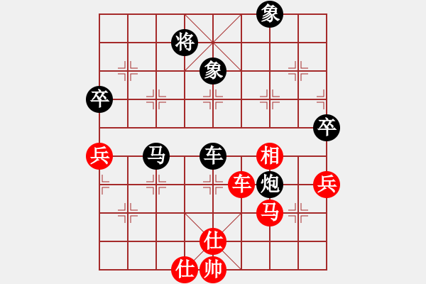 象棋棋譜圖片：仇恨共妻(4舵)-負(fù)-斷橋殘雪(1舵) - 步數(shù)：86 