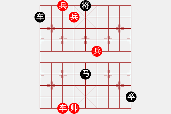 象棋棋譜圖片：第57局 定海神針 - 步數(shù)：0 