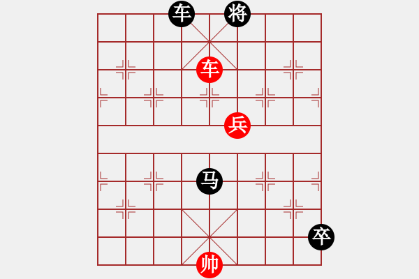 象棋棋譜圖片：第57局 定海神針 - 步數(shù)：10 