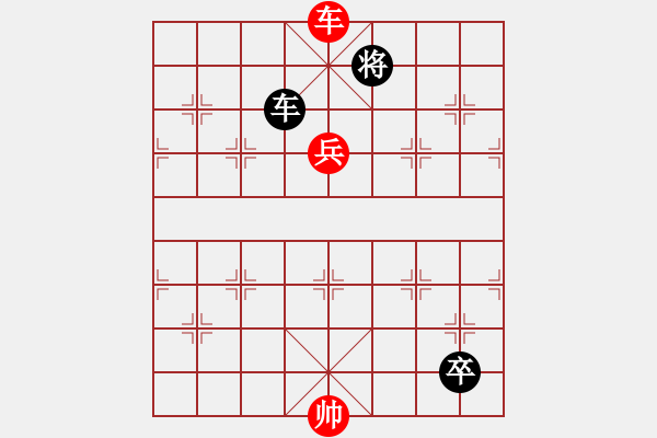 象棋棋譜圖片：第57局 定海神針 - 步數(shù)：17 