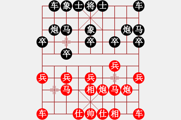 象棋棋譜圖片：風(fēng)雨樓梅(無(wú)極)-勝-宇宙戰(zhàn)神二(5f) - 步數(shù)：10 