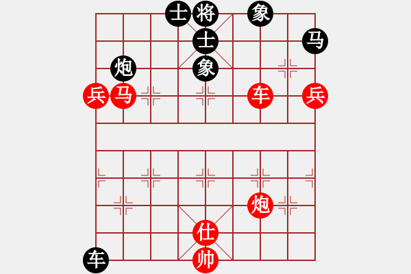 象棋棋譜圖片：風(fēng)雨樓梅(無(wú)極)-勝-宇宙戰(zhàn)神二(5f) - 步數(shù)：110 