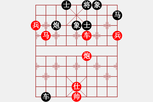 象棋棋譜圖片：風(fēng)雨樓梅(無(wú)極)-勝-宇宙戰(zhàn)神二(5f) - 步數(shù)：130 