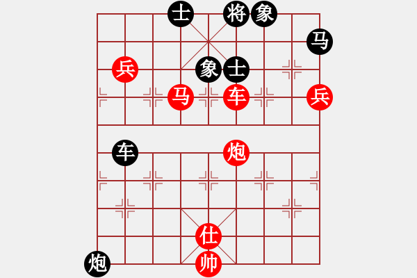 象棋棋譜圖片：風(fēng)雨樓梅(無(wú)極)-勝-宇宙戰(zhàn)神二(5f) - 步數(shù)：140 