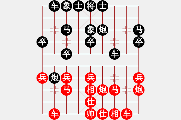 象棋棋譜圖片：風(fēng)雨樓梅(無(wú)極)-勝-宇宙戰(zhàn)神二(5f) - 步數(shù)：20 