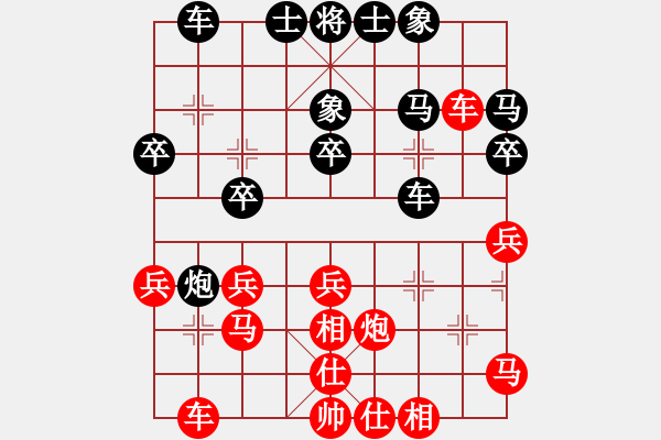 象棋棋譜圖片：風(fēng)雨樓梅(無(wú)極)-勝-宇宙戰(zhàn)神二(5f) - 步數(shù)：30 