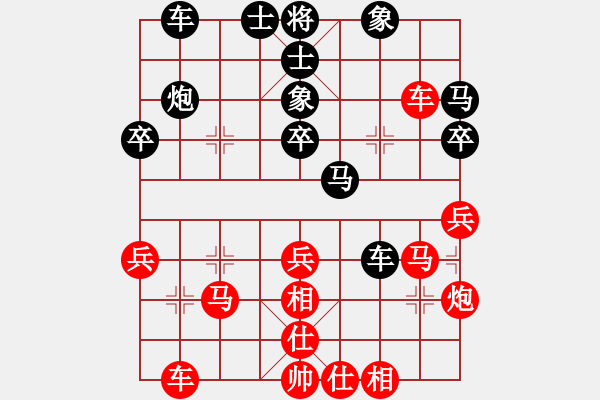 象棋棋譜圖片：風(fēng)雨樓梅(無(wú)極)-勝-宇宙戰(zhàn)神二(5f) - 步數(shù)：40 