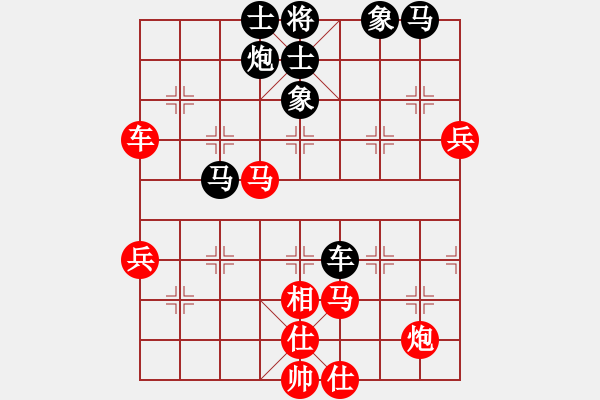 象棋棋譜圖片：風(fēng)雨樓梅(無(wú)極)-勝-宇宙戰(zhàn)神二(5f) - 步數(shù)：80 