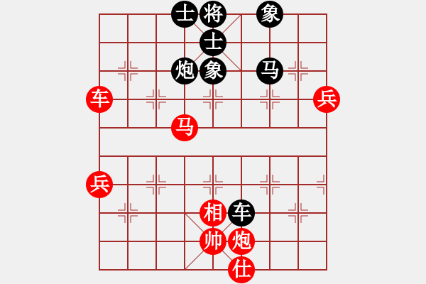 象棋棋譜圖片：風(fēng)雨樓梅(無(wú)極)-勝-宇宙戰(zhàn)神二(5f) - 步數(shù)：90 