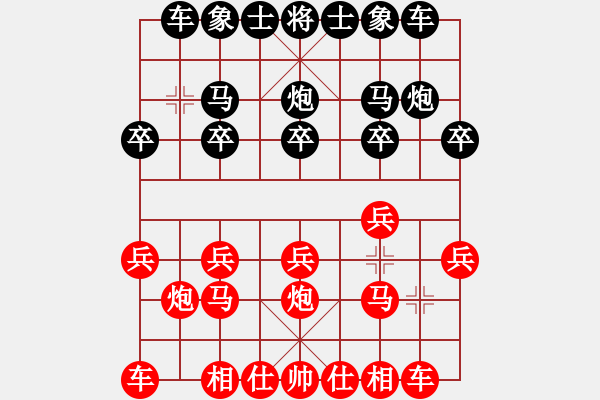 象棋棋谱图片：胡荣华     先和 陈富杰     - 步数：10 