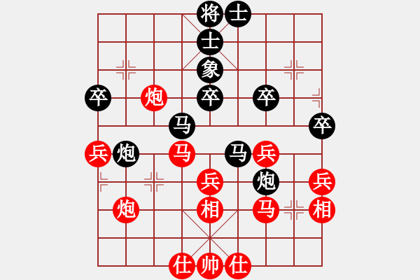 象棋棋谱图片：胡荣华     先和 陈富杰     - 步数：40 