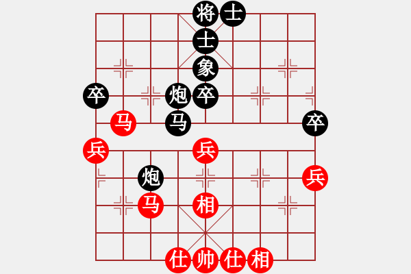 象棋棋谱图片：胡荣华     先和 陈富杰     - 步数：60 