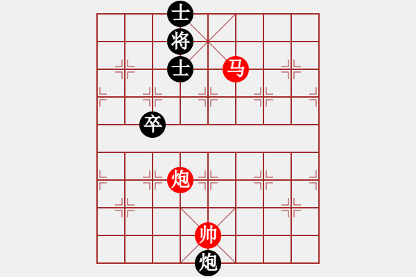 象棋棋譜圖片：《實(shí)用殘局》 馬炮兵-1   好奇 創(chuàng)作擬局（紅先勝） - 步數(shù)：29 