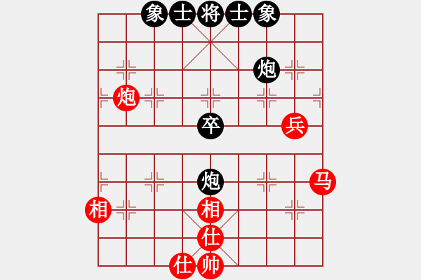 象棋棋譜圖片：2015年“蓀湖杯”全國象棋青年精英賽第4輪遼寧趙金成先和湖北王興業(yè) - 步數(shù)：60 