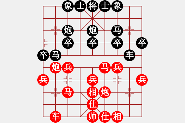 象棋棋谱图片：李广松 先和 李沁 - 步数：30 