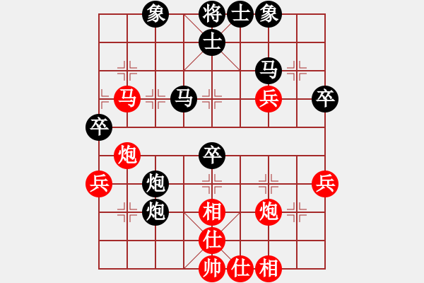 象棋棋谱图片：李广松 先和 李沁 - 步数：50 
