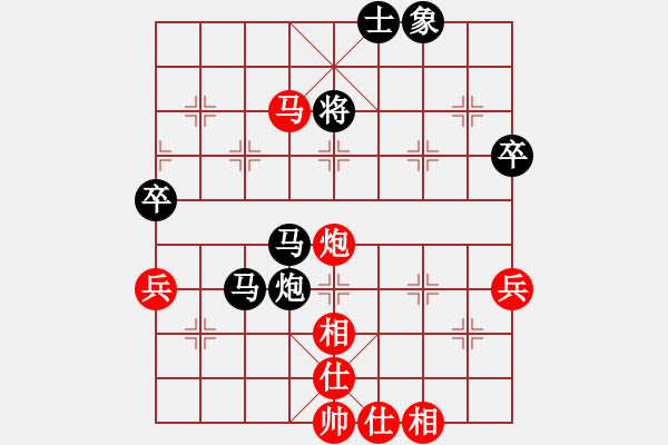 象棋棋谱图片：李广松 先和 李沁 - 步数：70 