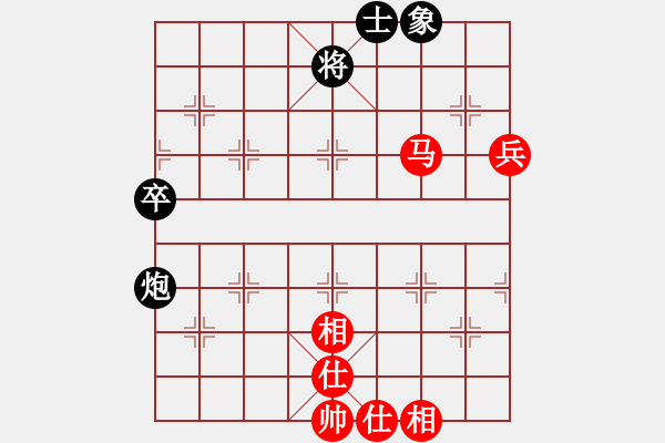 象棋棋谱图片：李广松 先和 李沁 - 步数：83 