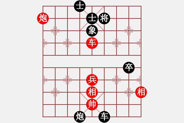 象棋棋譜圖片：飛天象 執(zhí)紅后勝 攝影間大師 20221101 - 步數(shù)：100 